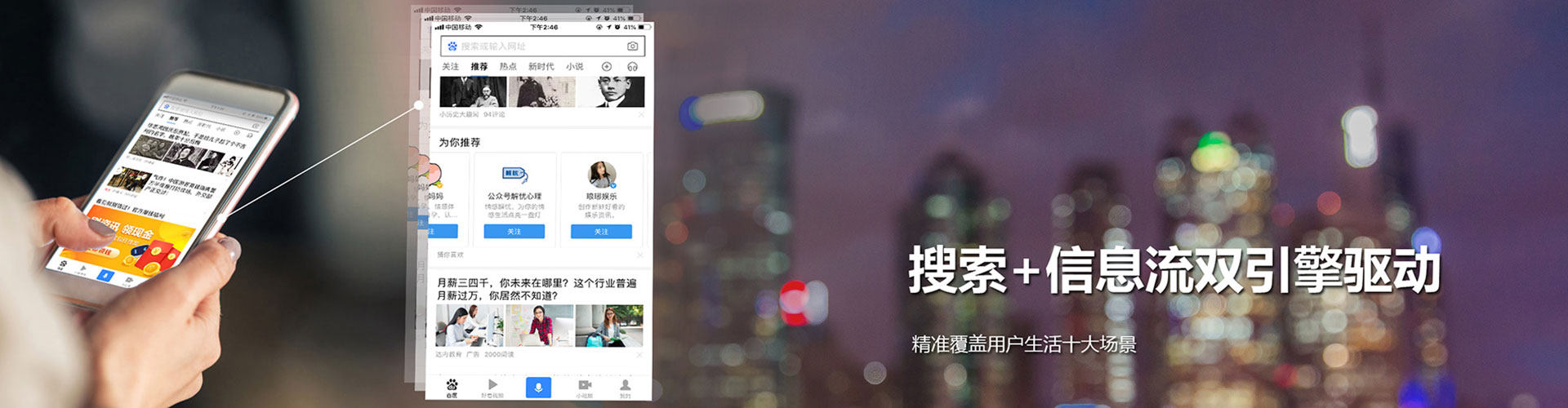 榆中百度开户返点