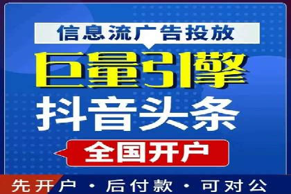 竞价端口开户的五大成功案例揭秘