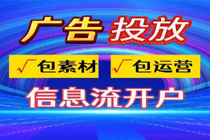某企业SEM托管公司合作纪实：从零到一的成长之路